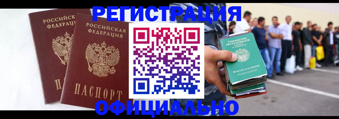 регистрация для школы в Набережных Челнах